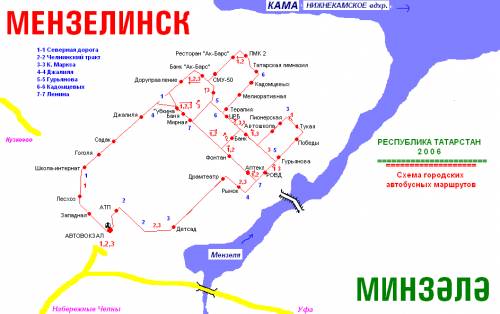 СХЕМА ГОРОДСКИХ АВТОБУСНЫХ МАРШРУТОВ МЕНЗЕЛИНСКА