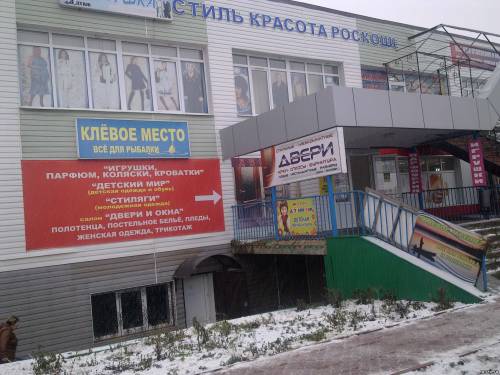 Клевое место в Мензелинске