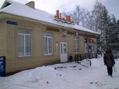 Детское кафе Алладин, Диадема, Компсревис