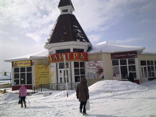 Палитра в Мензелинске