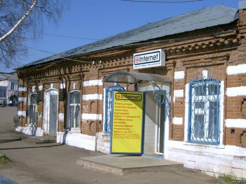Интернет в Мензелинске (старое фото)