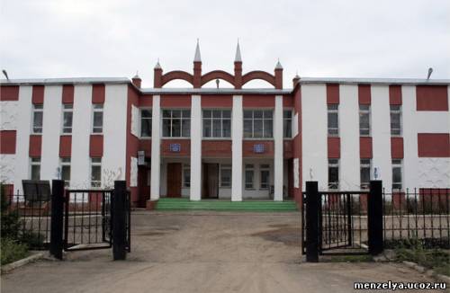 Татарская гимназия, Мензелинск
