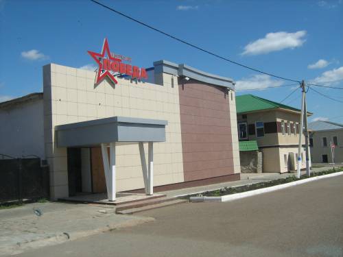 Мензелинский кинотеатр ПОБЕДА