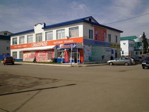 Эльдорадо, Мензелинск