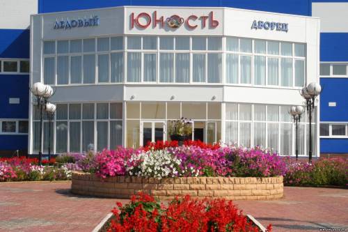 Ледовый дворец Юность