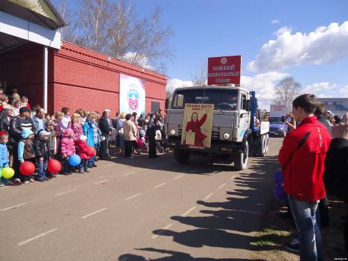 9 Мая 2013