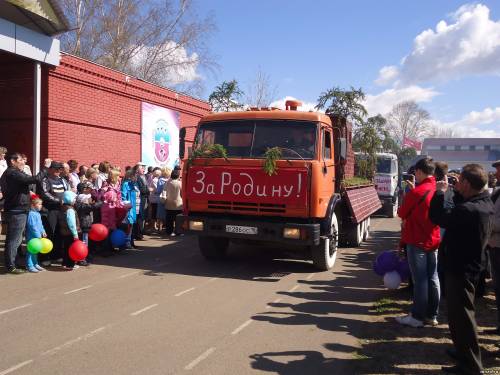 9 Мая 2013