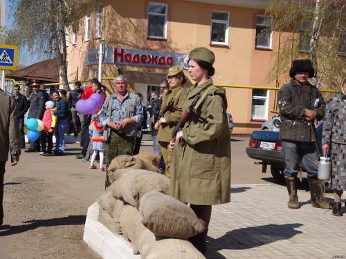 9 Мая 2013