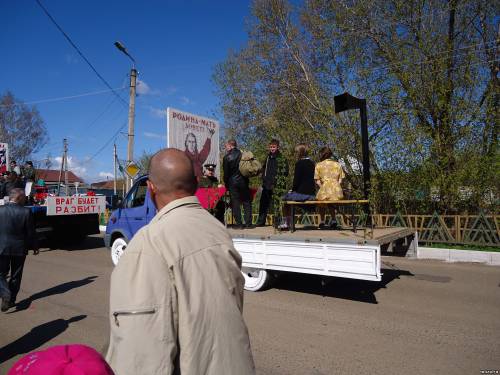 9 Мая 2013