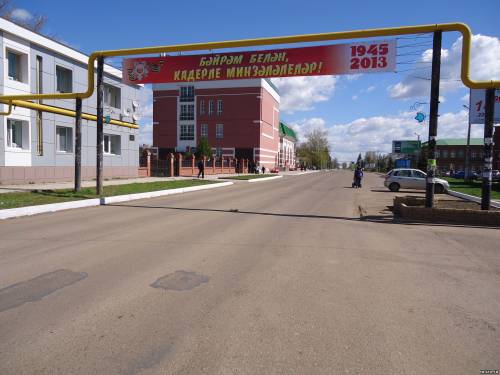 9 Мая 2013