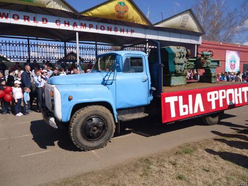 9 Мая 2013