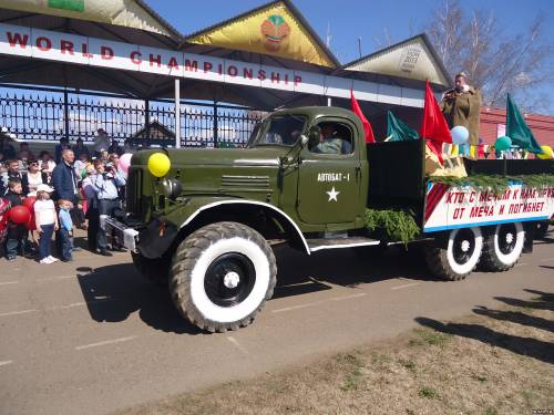 9 Мая 2013